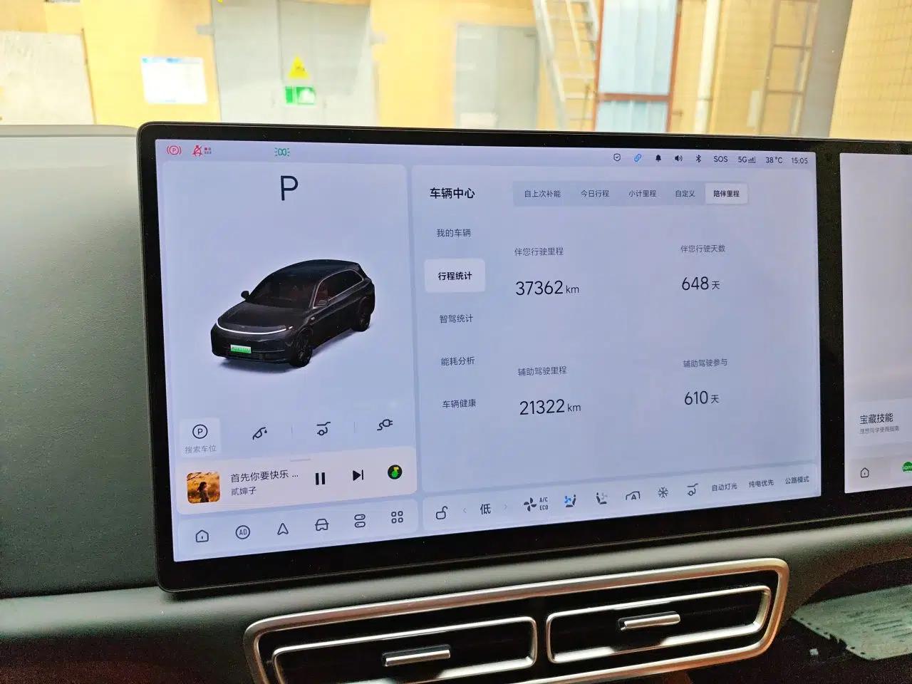 Li Auto L7 2024 MAX Model — миниатюра 12