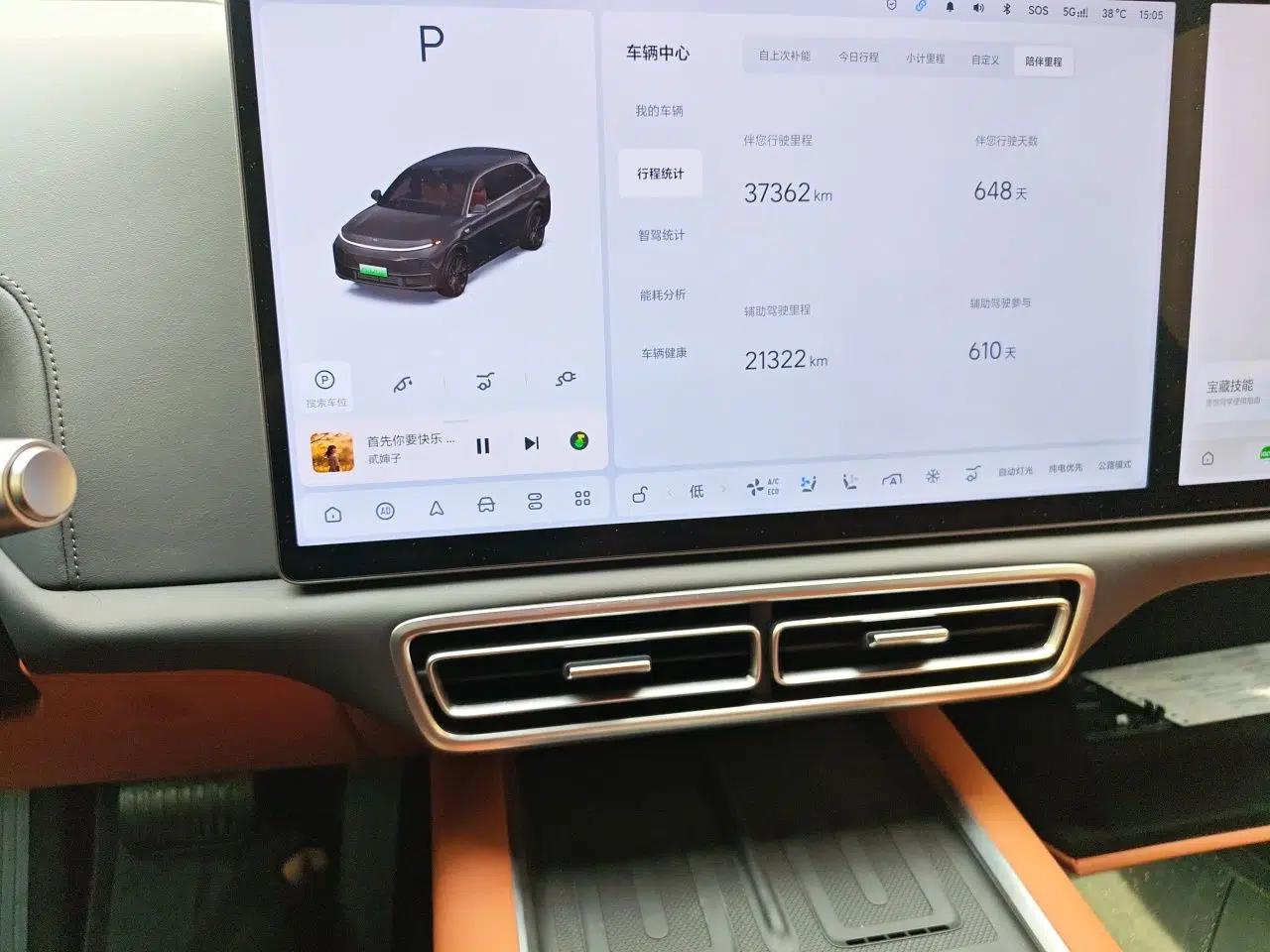 Li Auto L7 2024 MAX Model — миниатюра 13