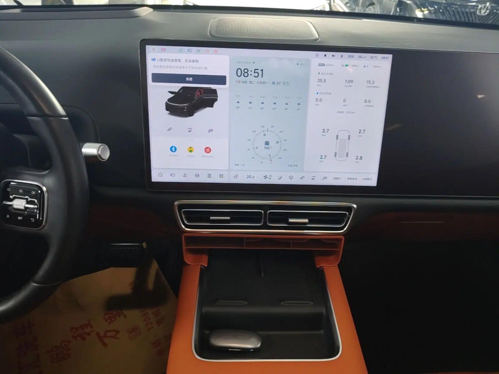Li Auto L7 2023 Pro Model — миниатюра 20