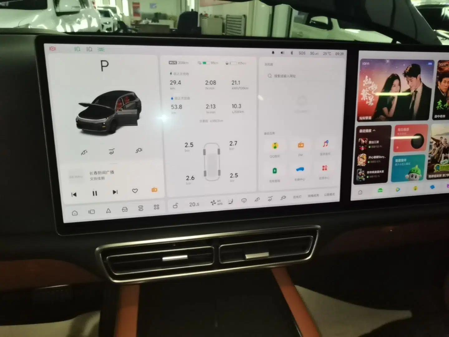 Li Auto L7 2023 Pro Model — миниатюра 15