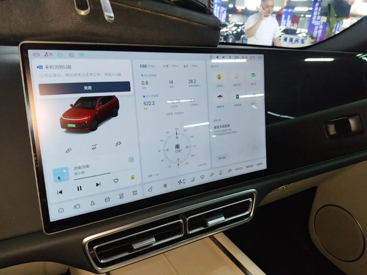 Li Auto L7 2023 Pro Model — миниатюра 15