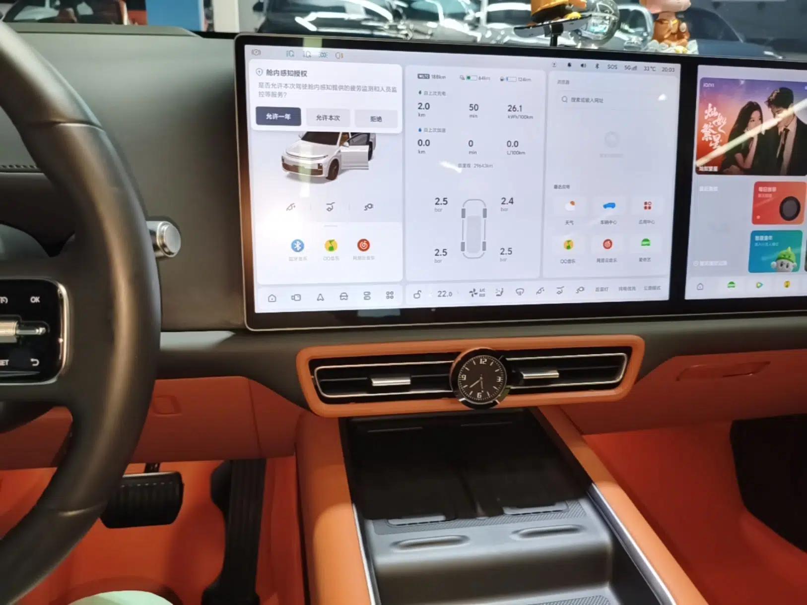 Li Auto L7 2024 MAX Model — миниатюра 15