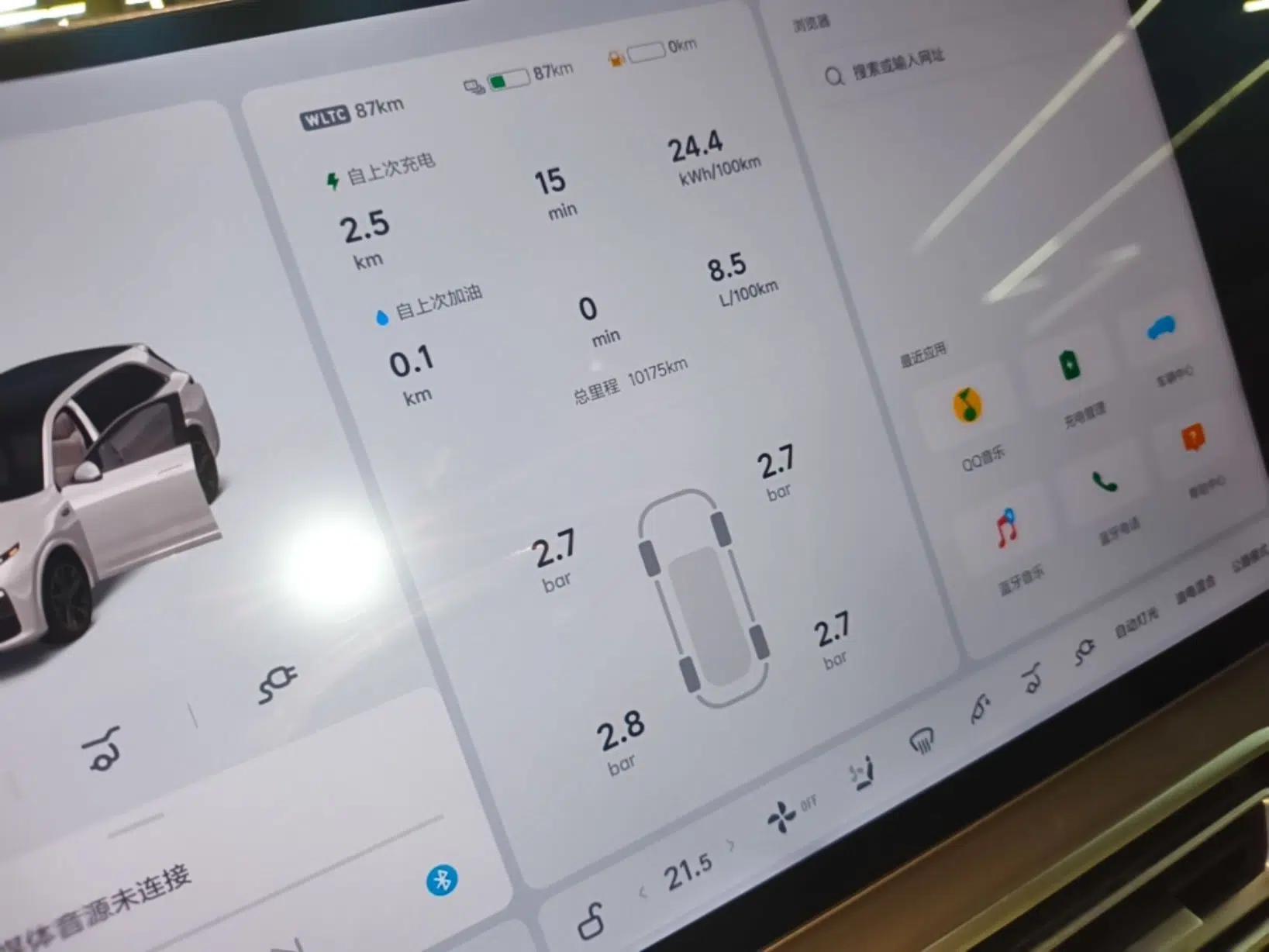 Li Auto L7 2025 Ultra Smart Refreshed Edition — миниатюра 14