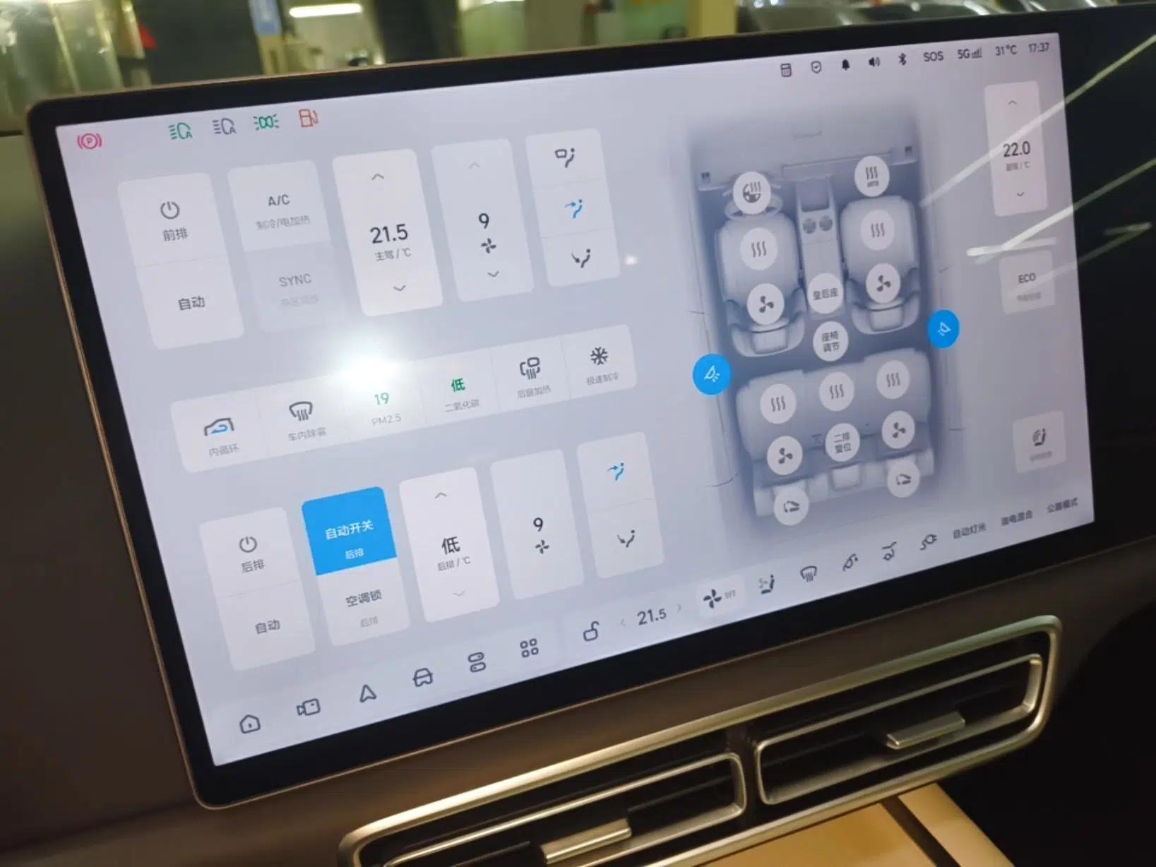 Li Auto L7 2025 Ultra Smart Refreshed Edition — миниатюра 15