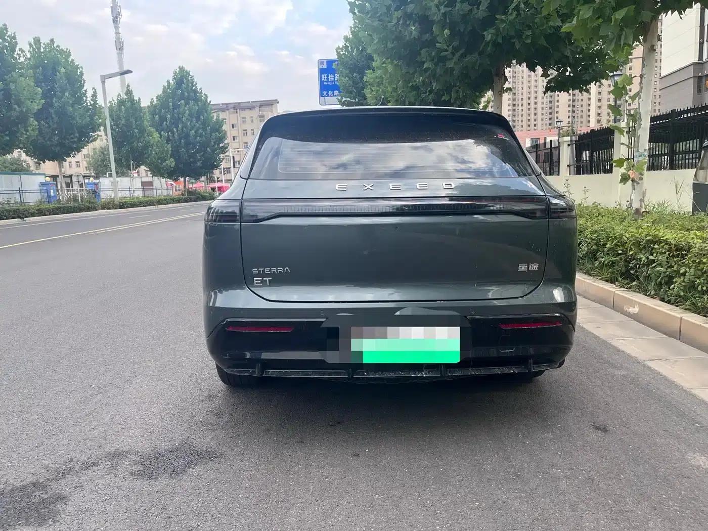Star Era ET 2024 Range Extender 200 Plus — миниатюра 8