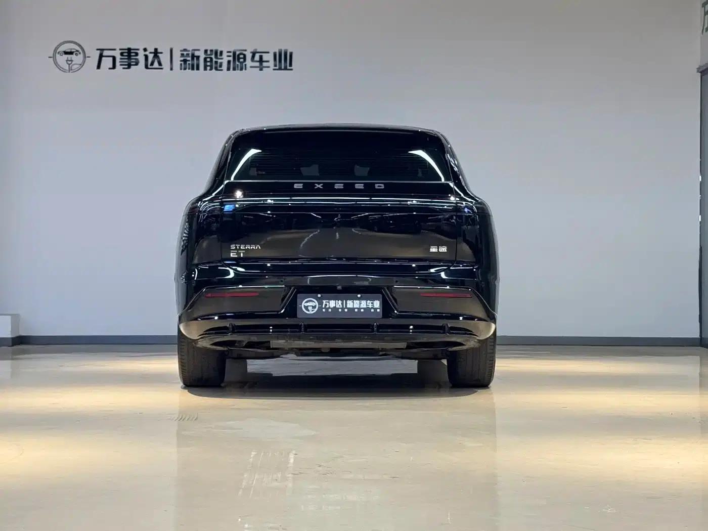 Star Era ET 2024 Range Extender 200 Pro — миниатюра 4