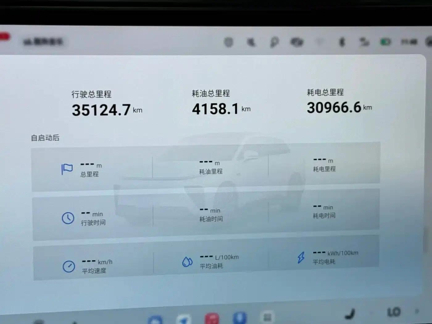 Star Era ET 2024 Range Extender 200 Pro — миниатюра 8