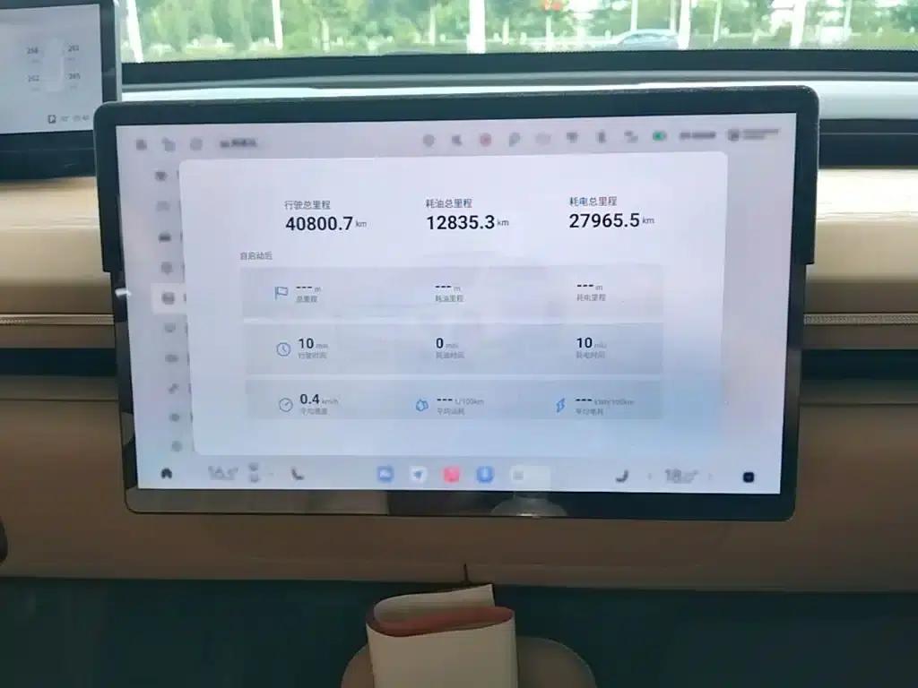 Star Era ET 2024 Range Extender 200 Pro — миниатюра 12