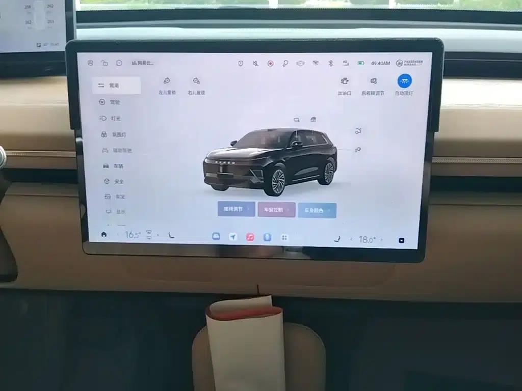 Star Era ET 2024 Range Extender 200 Pro — миниатюра 13
