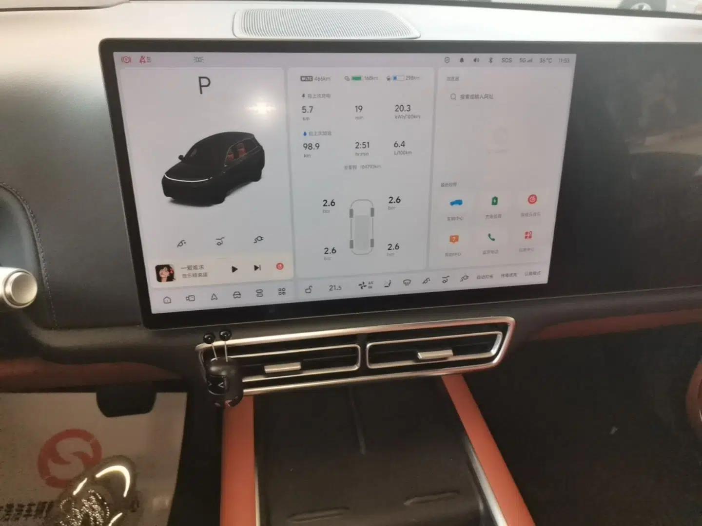 Li Auto L8 2023 Air model — миниатюра 15