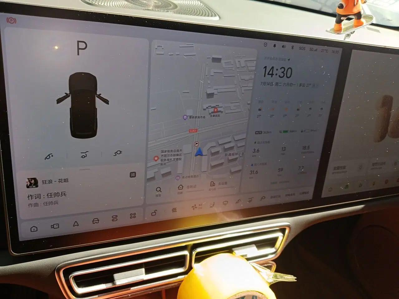 Li Auto L8 2023 Pro Model — миниатюра 13