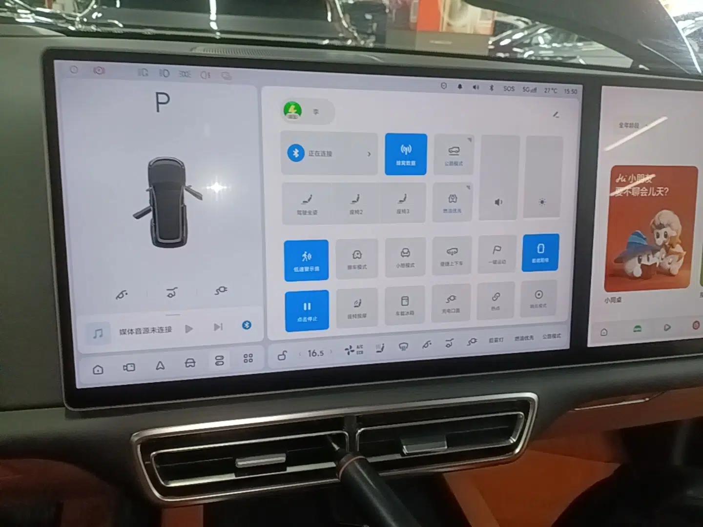 Li Auto L8 2024 Max — миниатюра 15