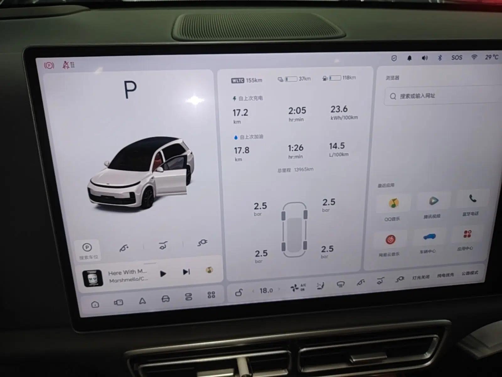 Li Auto L8 2025 Max Smart Refresh Edition — миниатюра 14