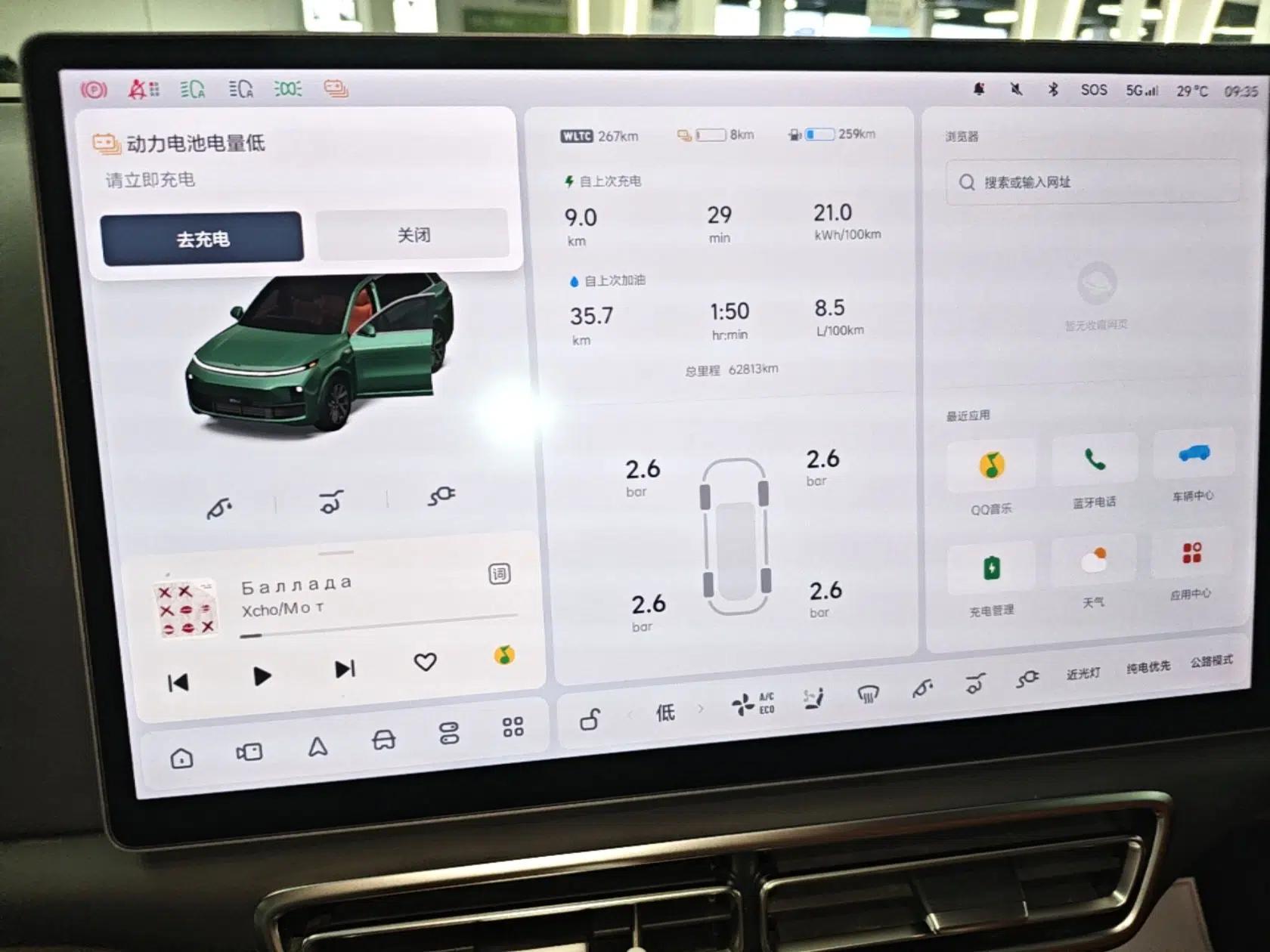 Li Auto L8 2023 Pro Model — миниатюра 19