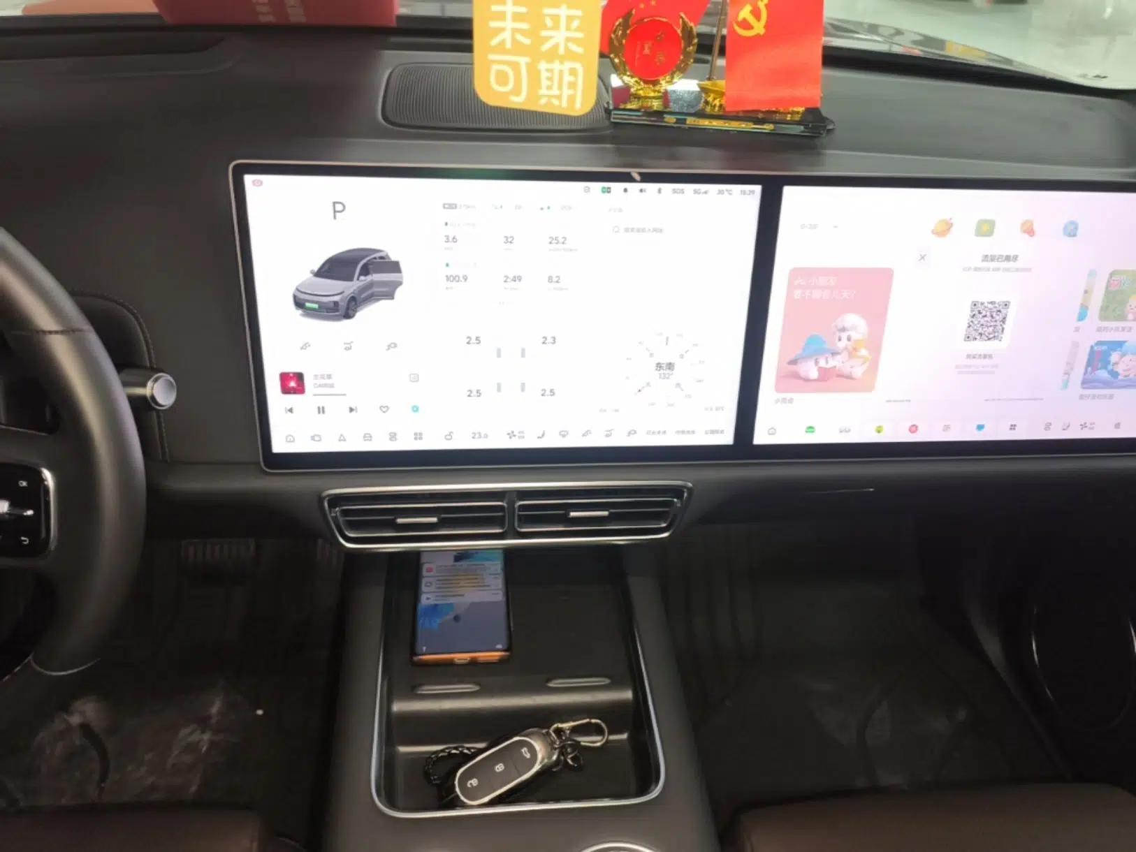 Li Auto L8 2023 Pro Model — миниатюра 20