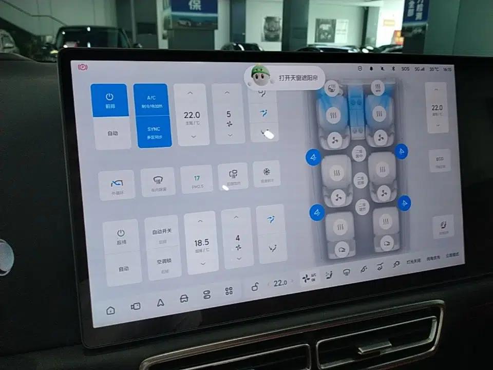 Li Auto L8 2023 Pro Model — миниатюра 15