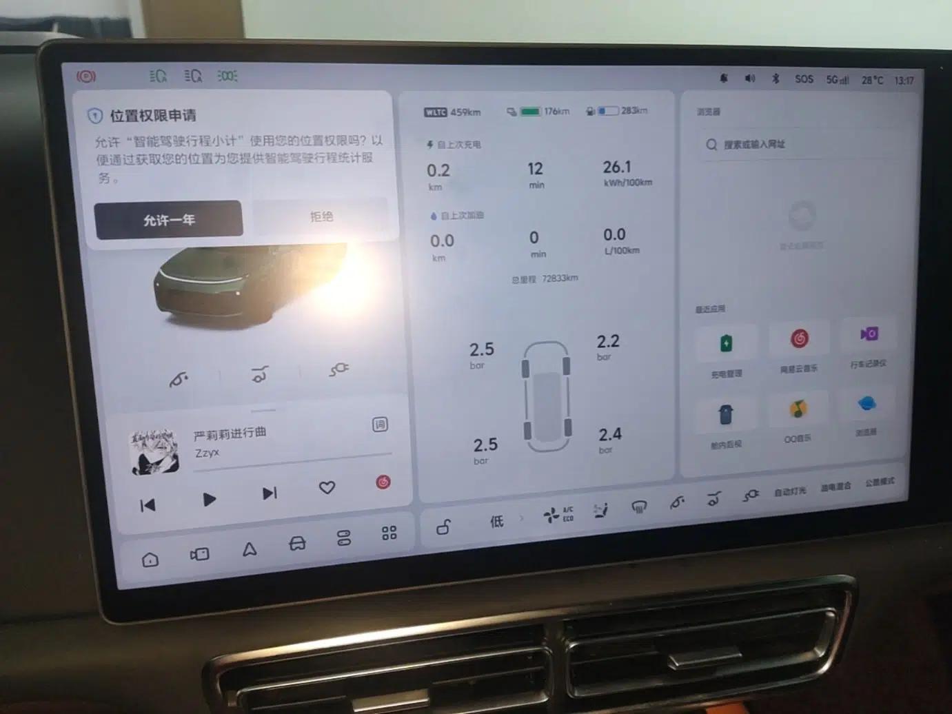 Li Auto L8 2024 Pro Model — миниатюра 14