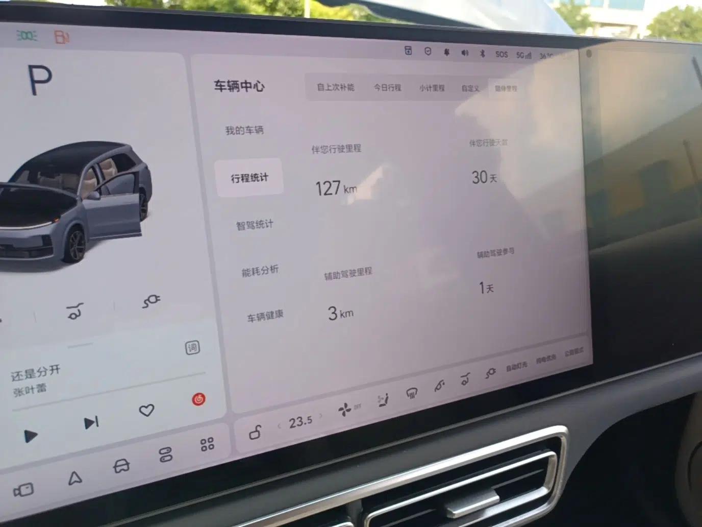 Li Auto L8 2025 Max Smart Refresh Edition — миниатюра 19
