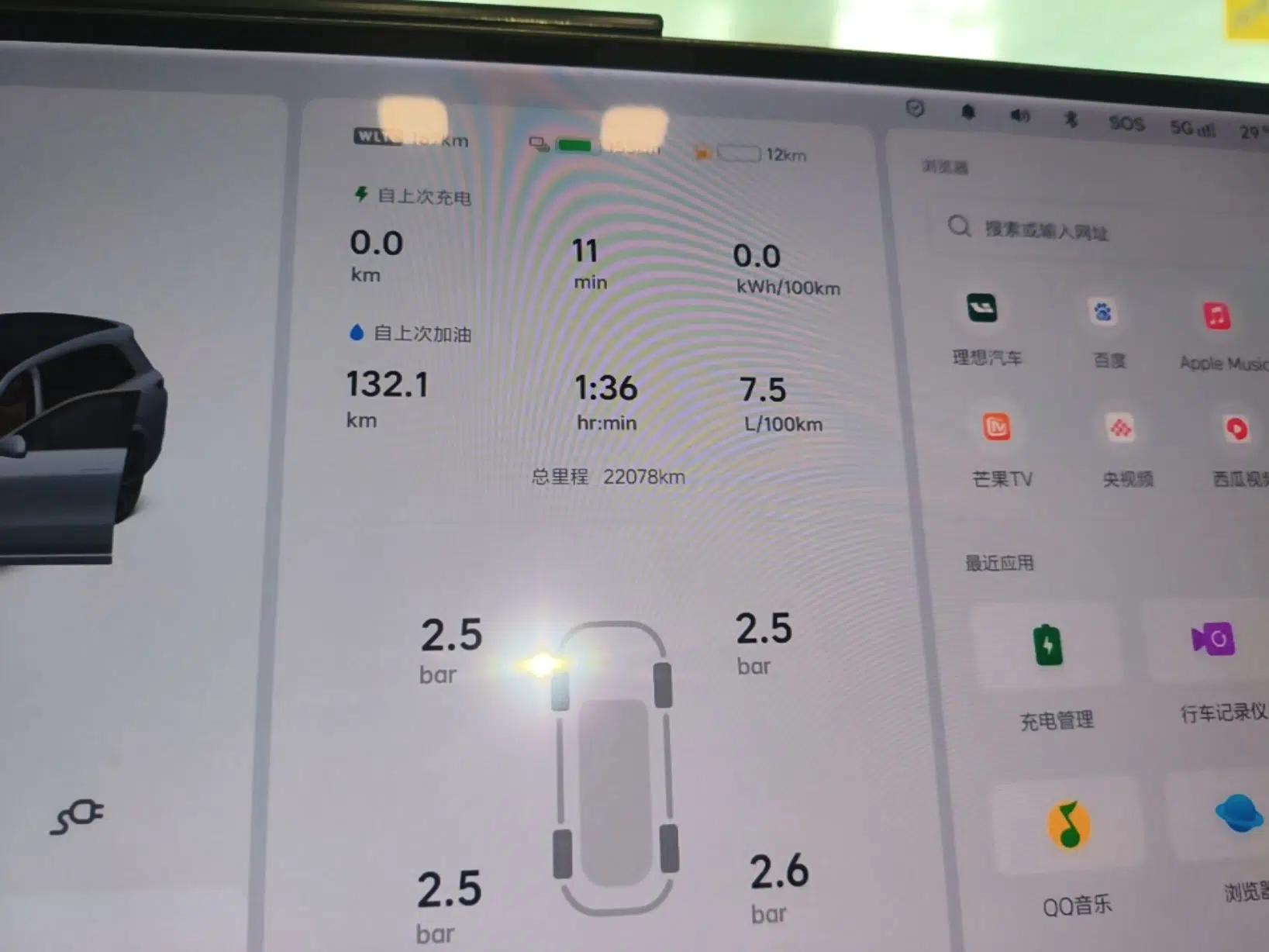 Li Auto L8 2025 Pro Smart Refresh Edition — миниатюра 19