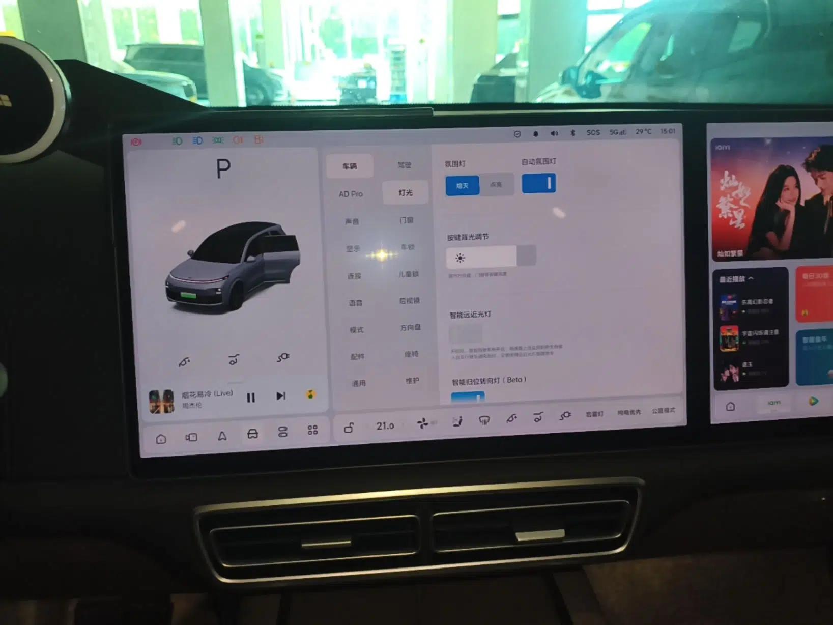 Li Auto L8 2025 Pro Smart Refresh Edition — миниатюра 20