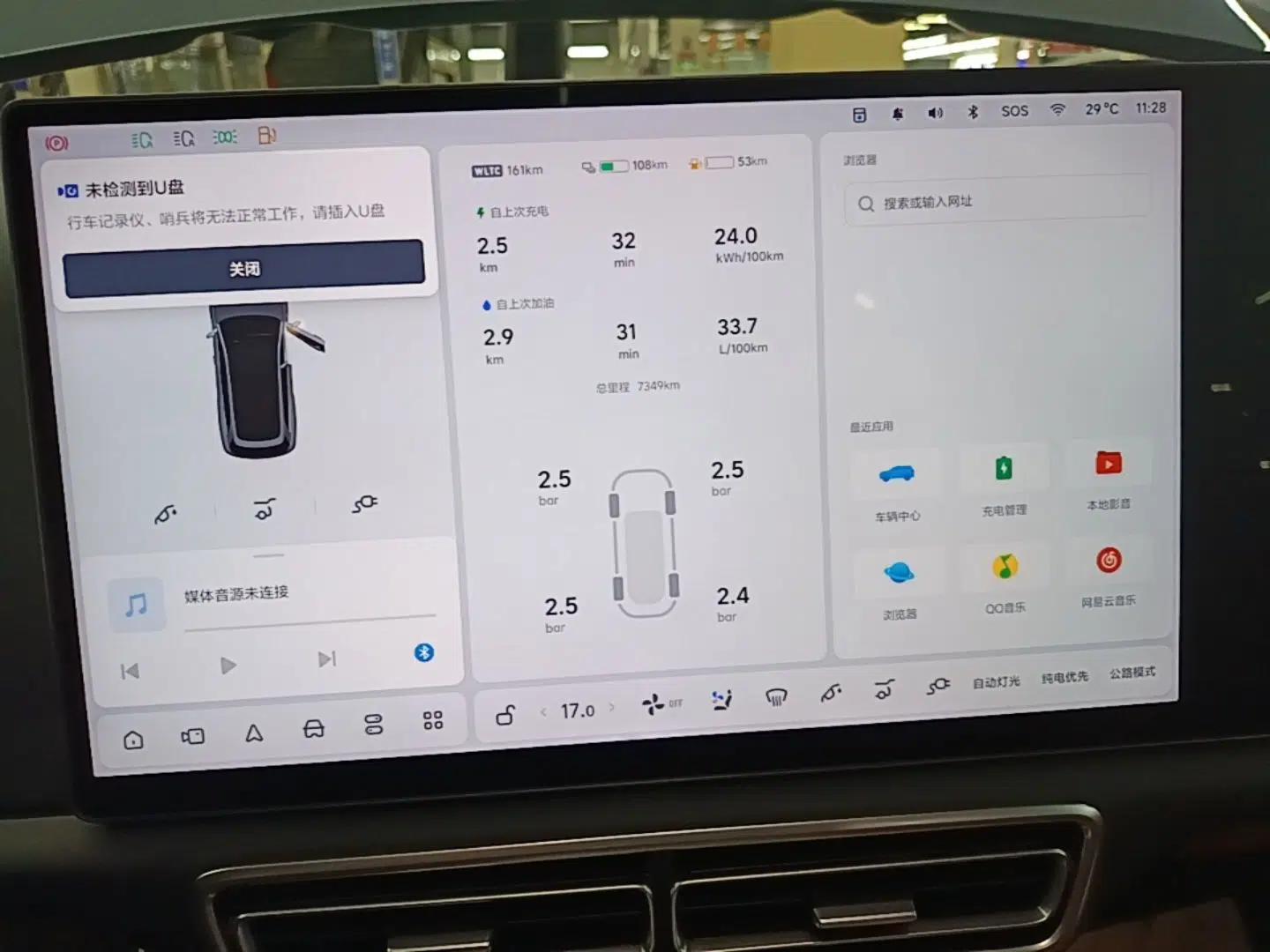Li Auto L8 2025 Max Smart Refresh Edition — миниатюра 14