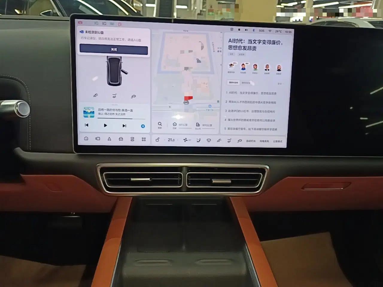 Li Auto L8 2025 Max Smart Refresh Edition — миниатюра 15