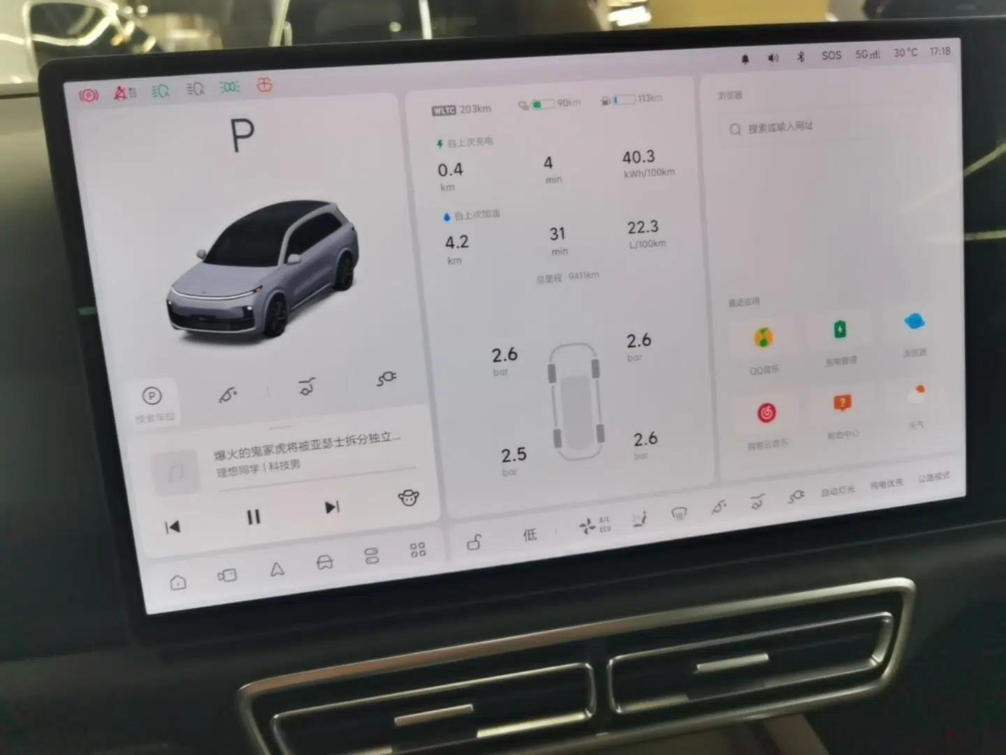 Li Auto L8 2025 Ultra Smart Refreshed Edition — миниатюра 14