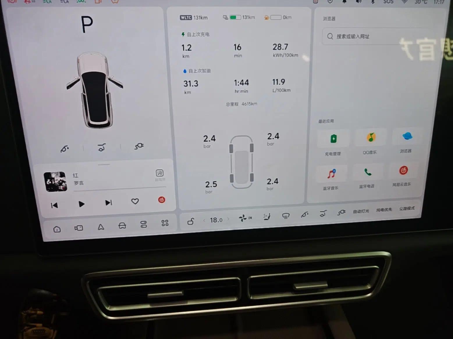 Li Auto L8 2025 Ultra Smart Refreshed Edition — миниатюра 14