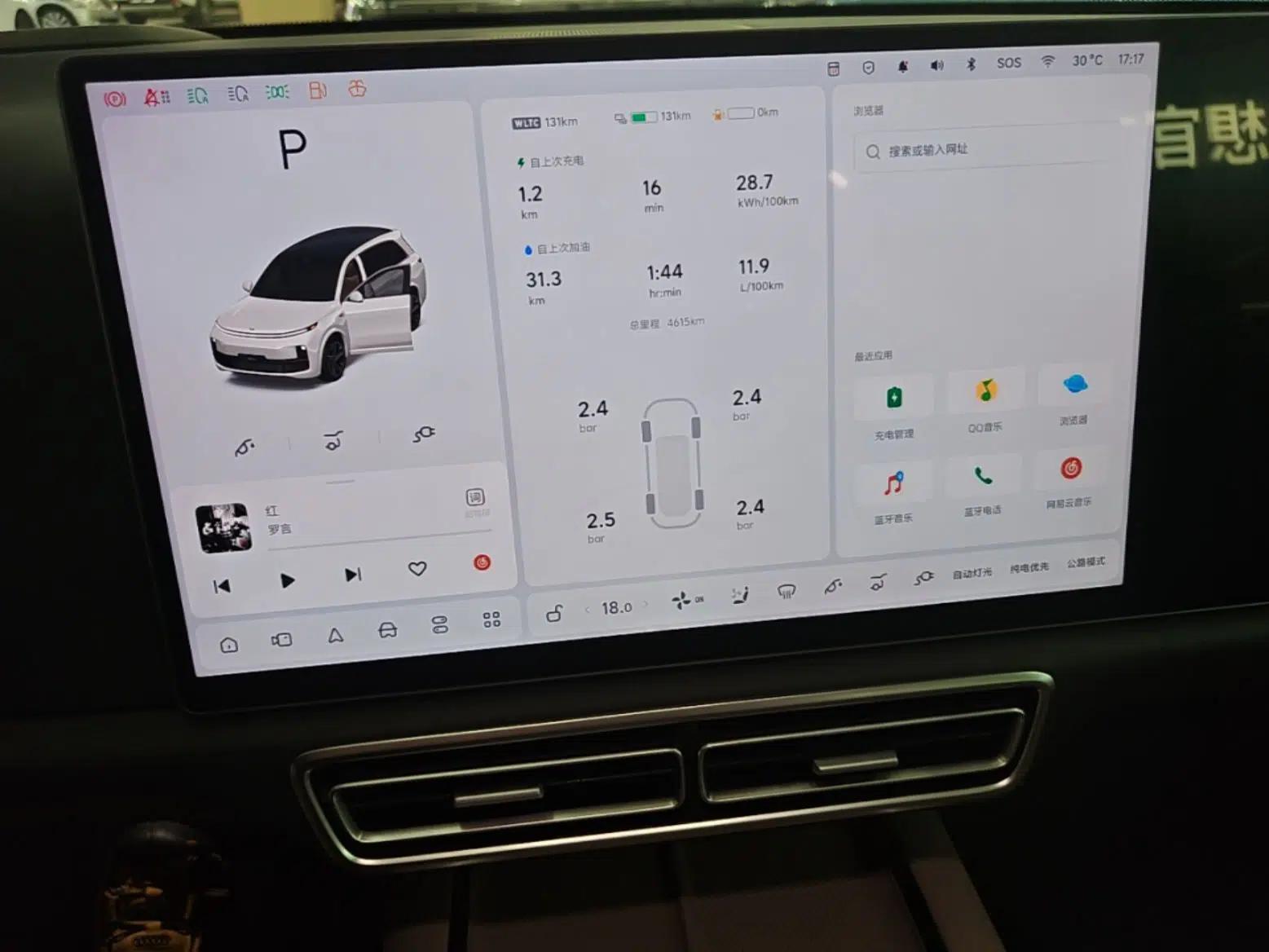 Li Auto L8 2025 Ultra Smart Refreshed Edition — миниатюра 15