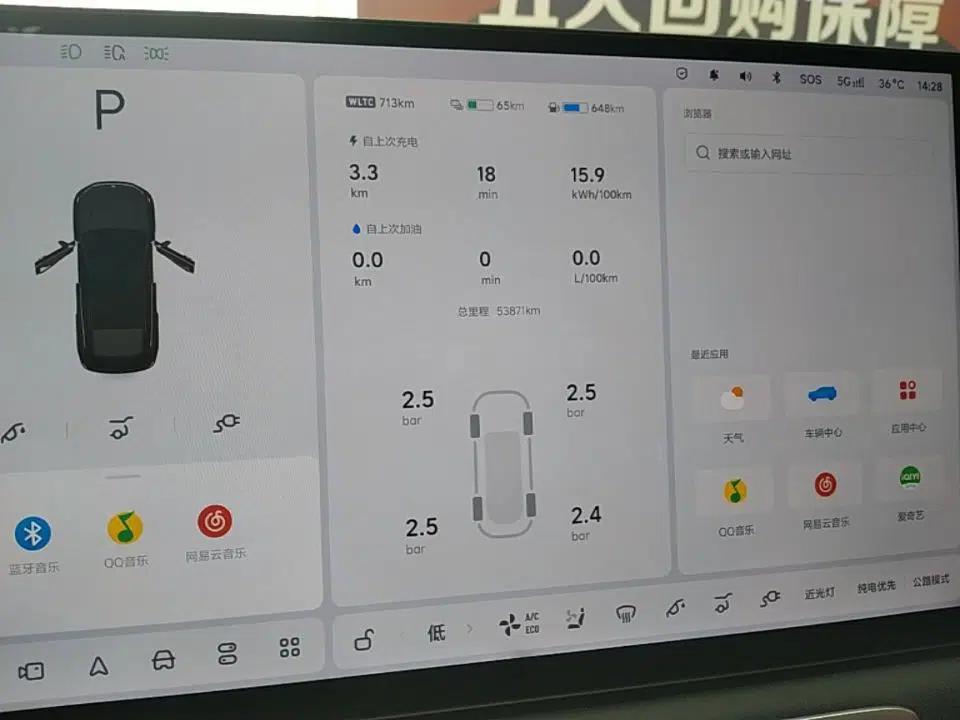 Li Auto L6 2024 Pro Model — миниатюра 14