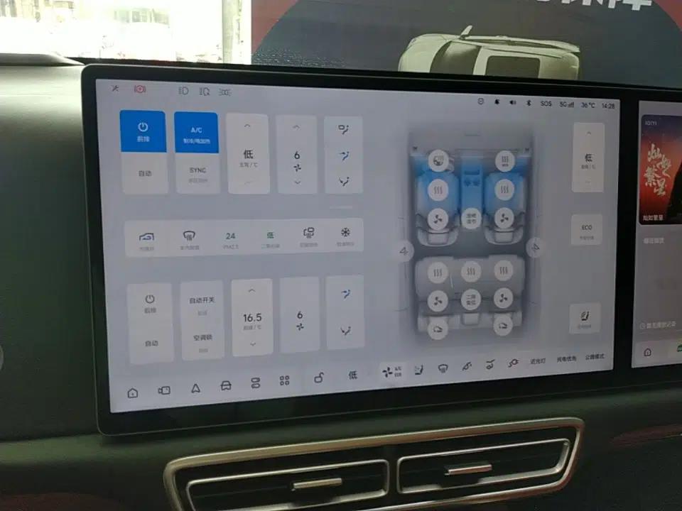 Li Auto L6 2024 Pro Model — миниатюра 15