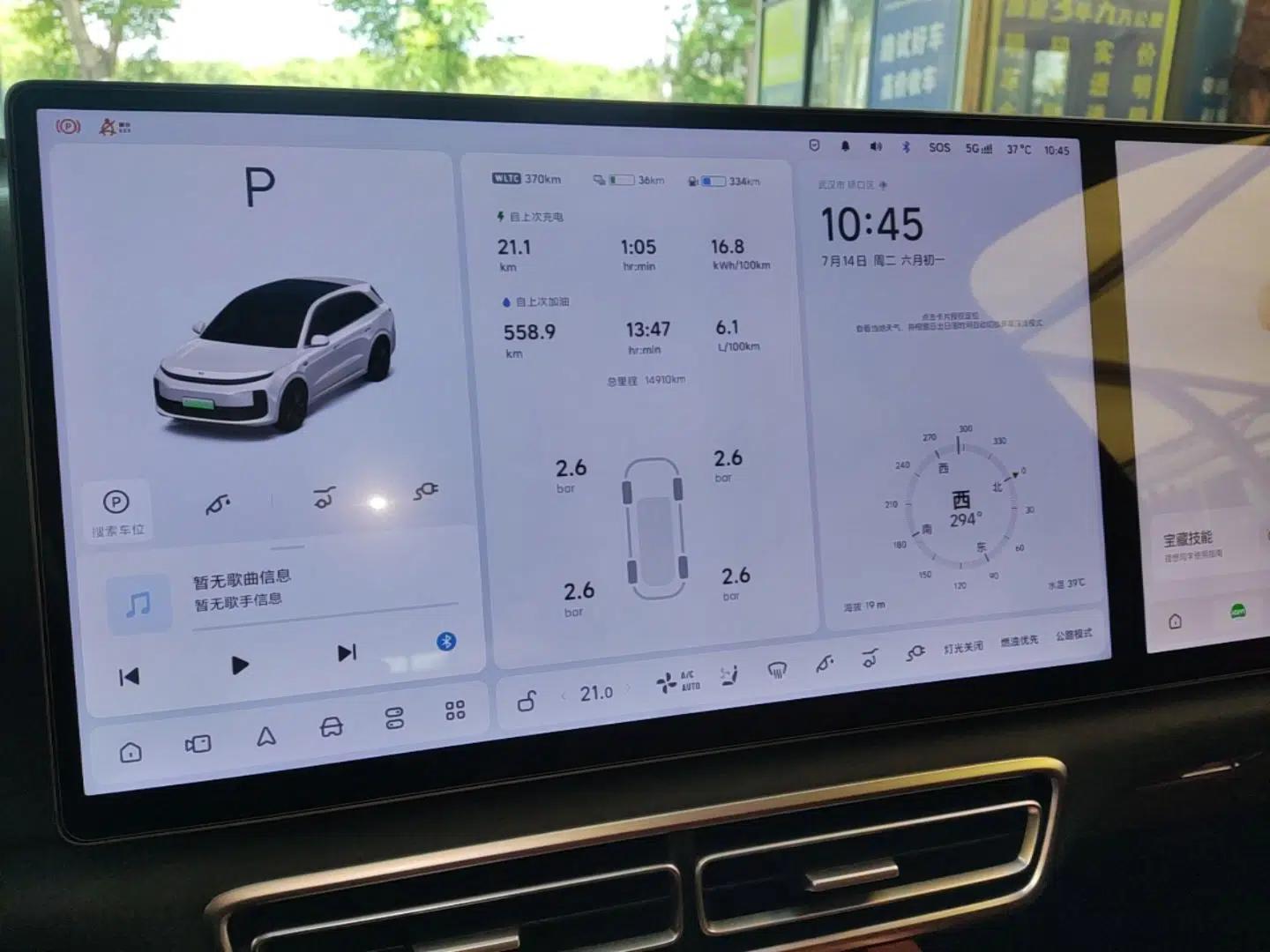 Li Auto L6 2025 Pro Smart Refresh Edition — миниатюра 14