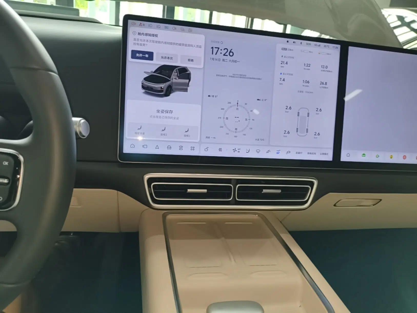 Li Auto L6 2025 Max Smart Refresh Edition — миниатюра 15