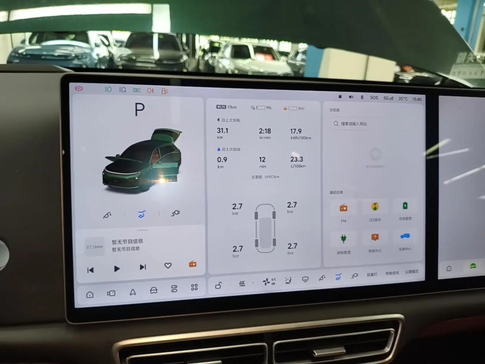 Li Auto L6 2025 Max Smart Refresh Edition — миниатюра 19
