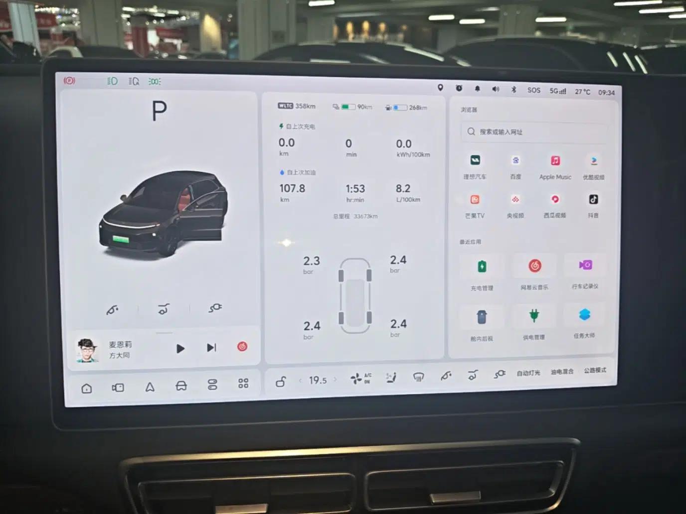Li Auto L6 2024 Pro Model — миниатюра 14
