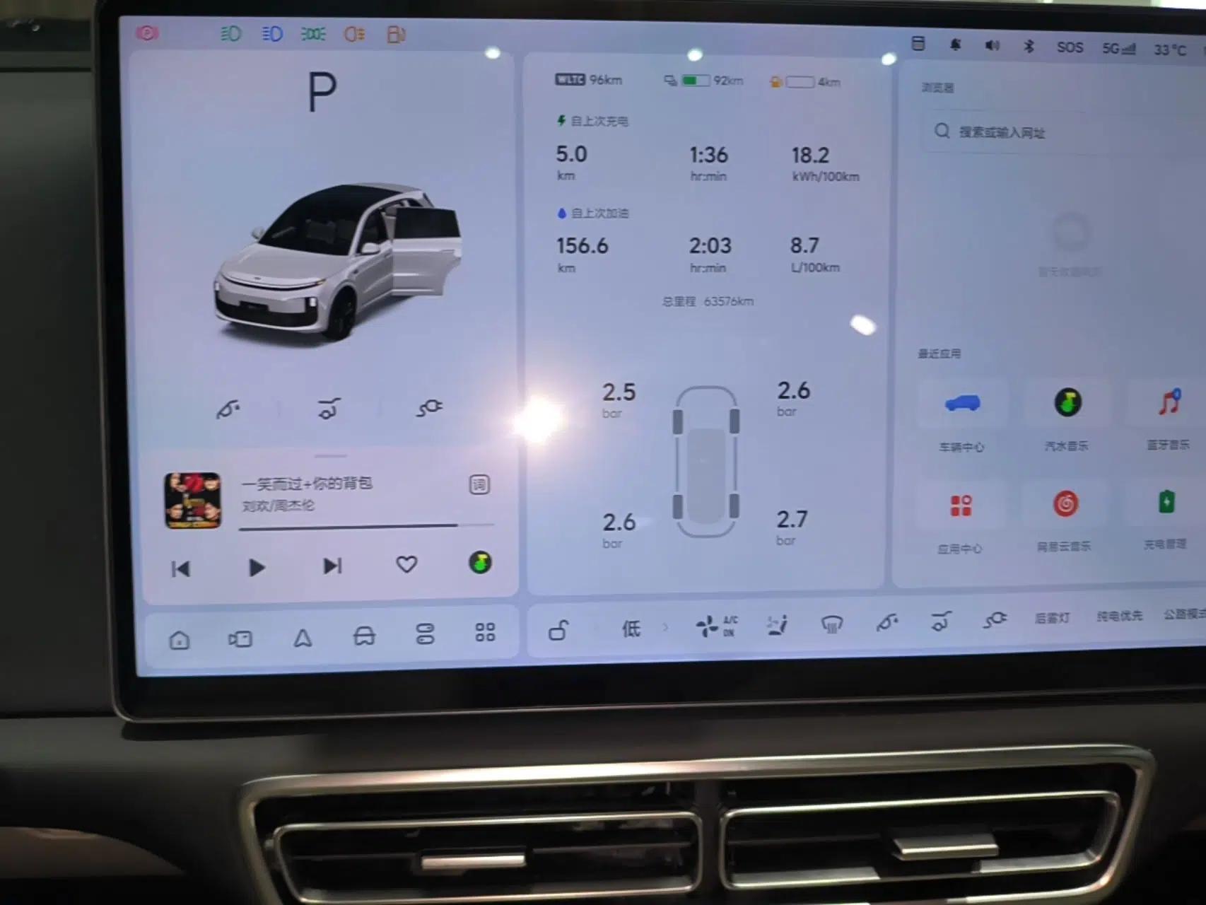 Li Auto L6 2024 Max — миниатюра 14