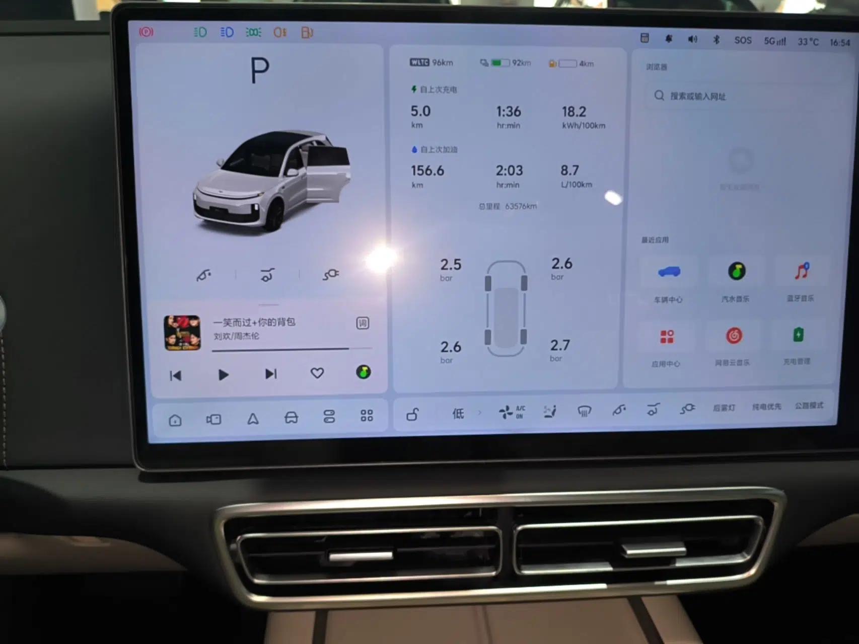 Li Auto L6 2024 Max — миниатюра 15