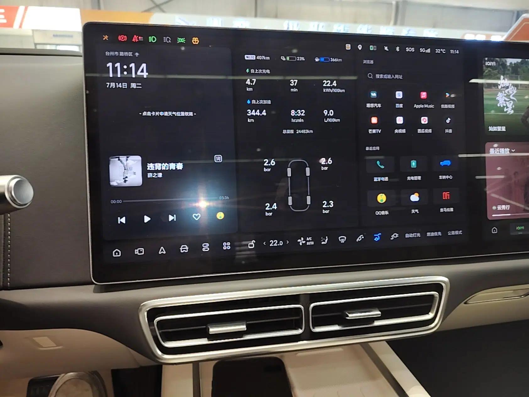 Li Auto L6 2024 Max — миниатюра 15