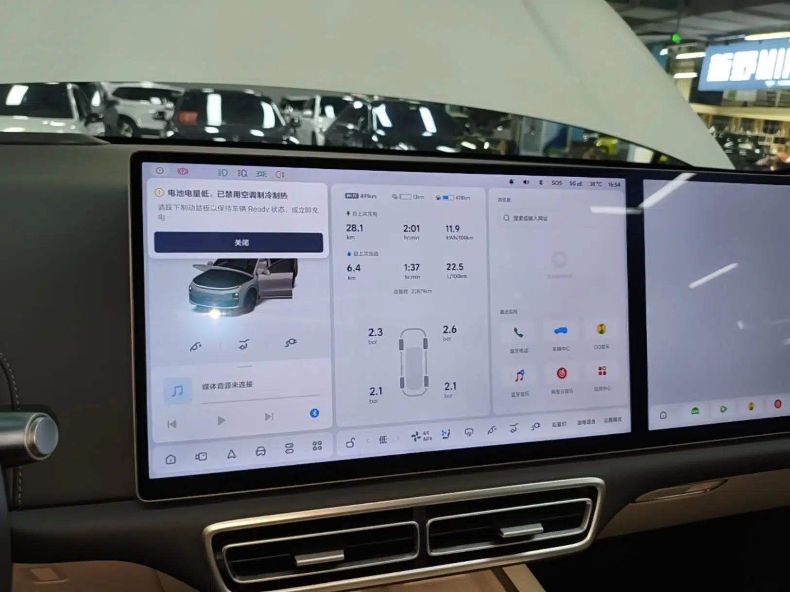Li Auto L6 2025 Max Smart Refresh Edition — миниатюра 14