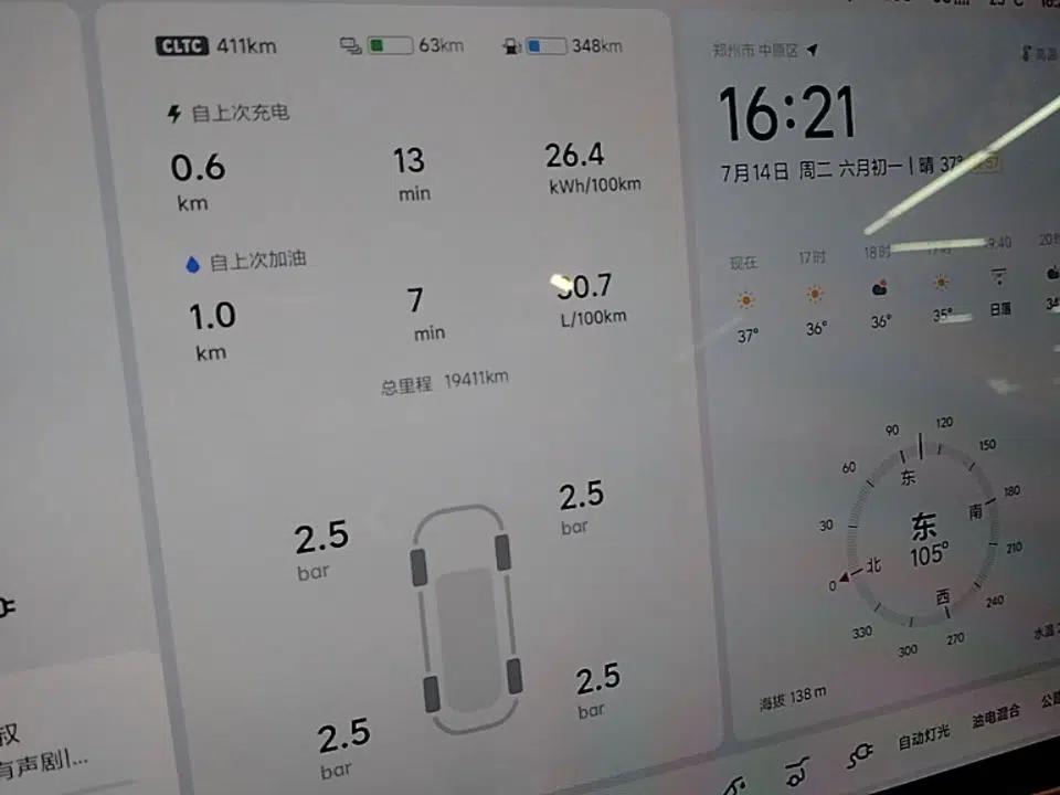 Li Auto L6 2025 Pro Smart Refresh Edition — миниатюра 14