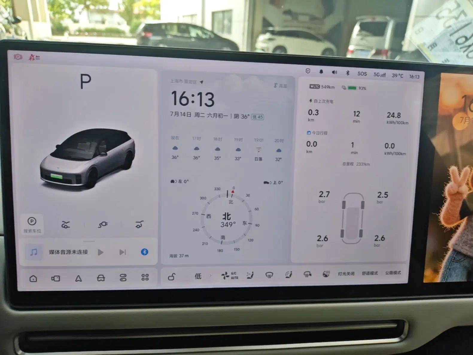 Li Auto i6 2025 Model Two-Wheel-Drive Standard Type — миниатюра 14