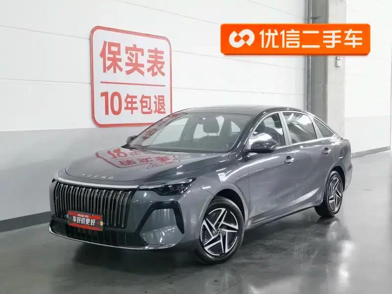 Roewe i6 2026 1.5L Long-Term Edition — миниатюра 1