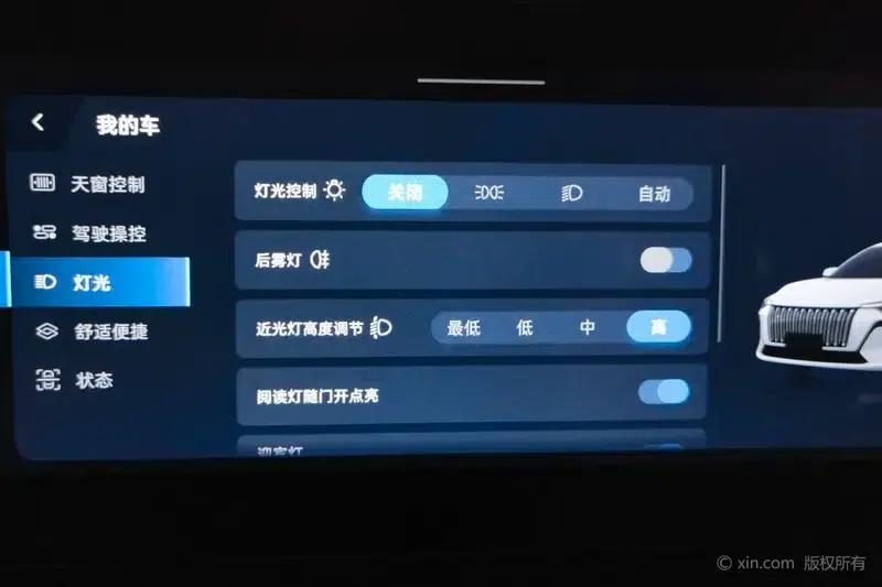 Roewe i6 2026 1.5L Long-Term Edition — миниатюра 10