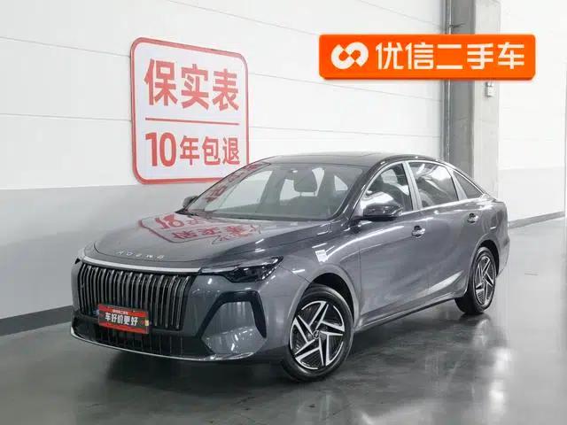 Roewe i6 2026 1.5L Long-Term Edition
