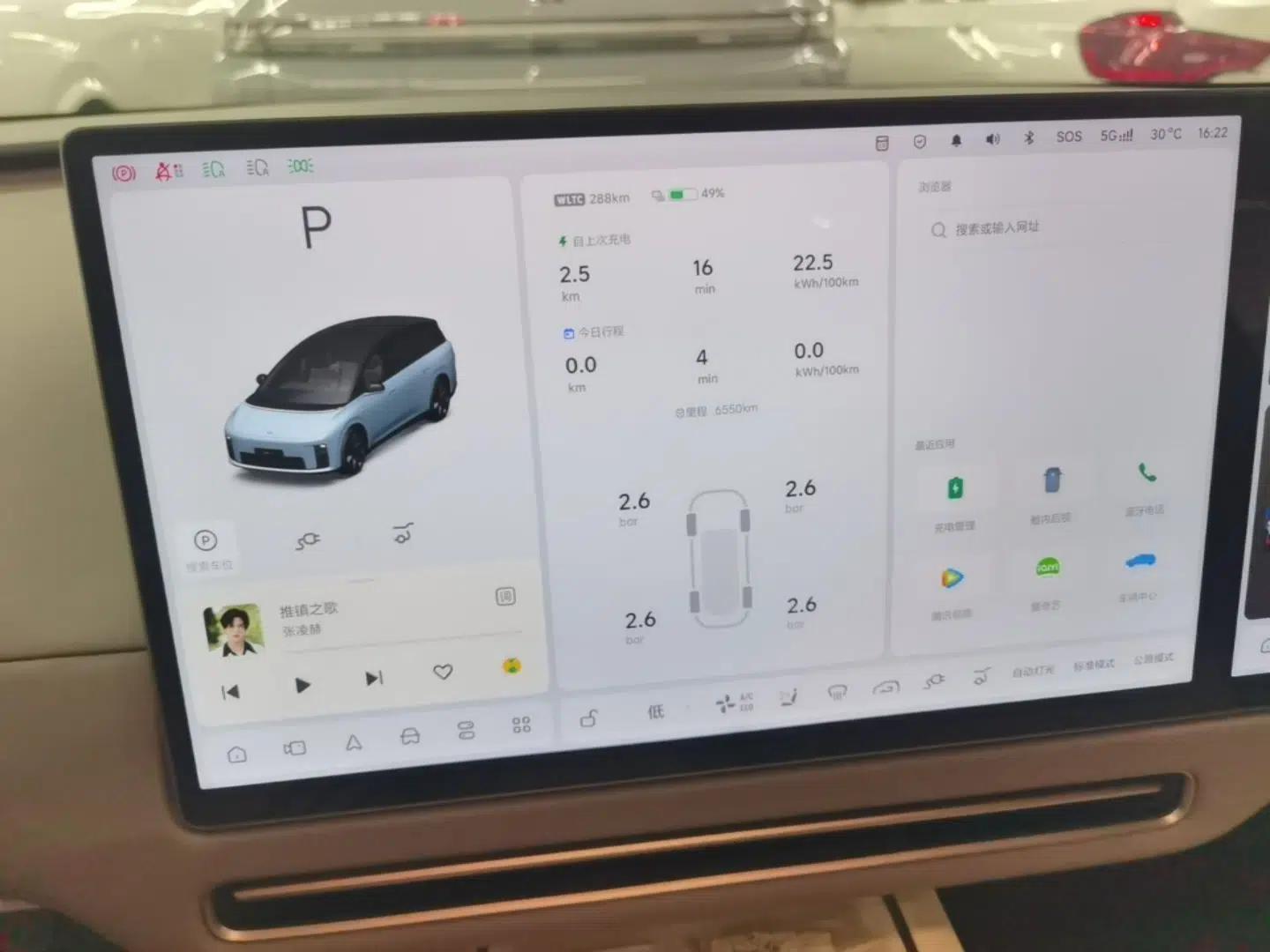 Li Auto i8 2025 Model Standard Version — миниатюра 14