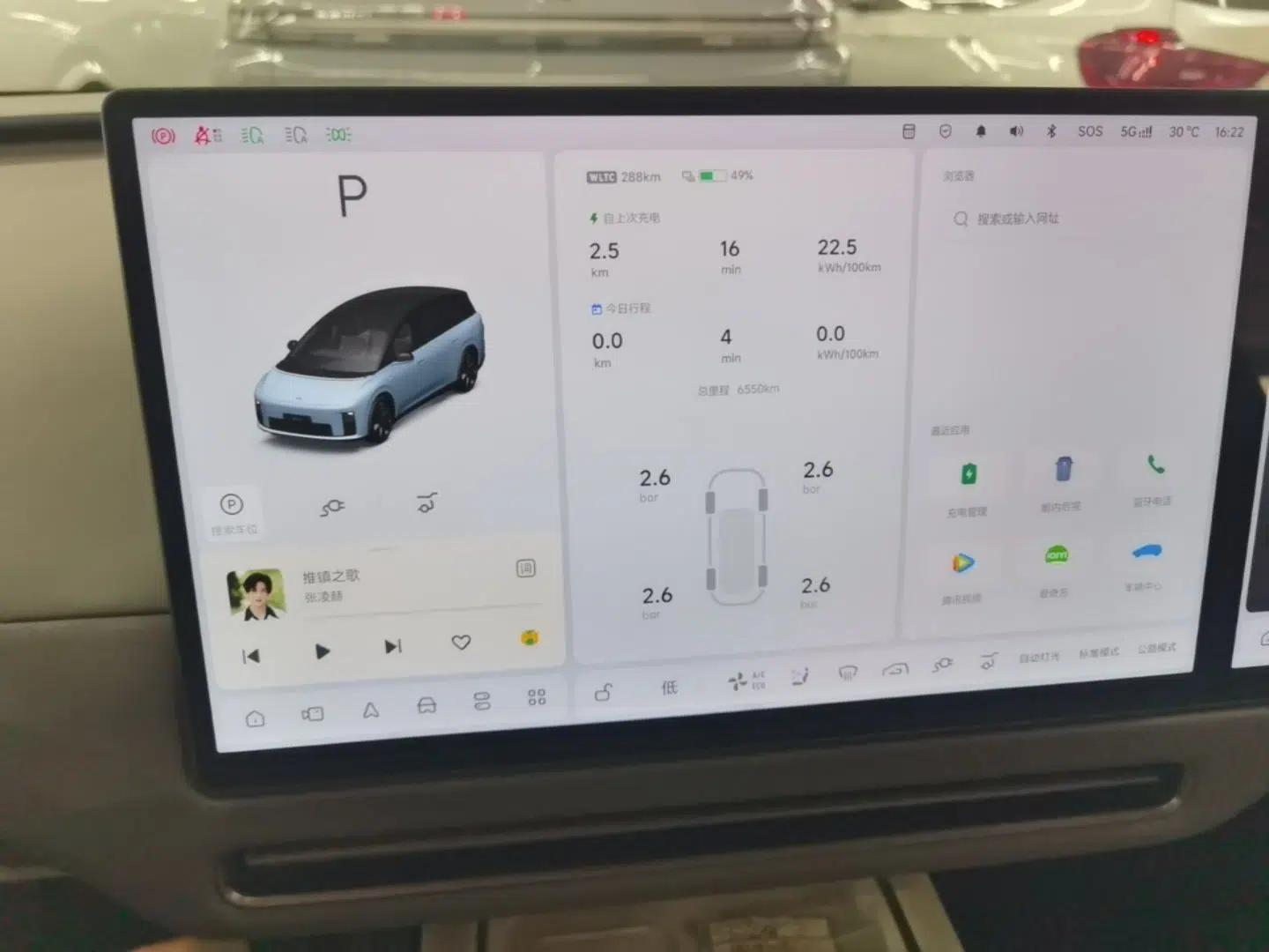 Li Auto i8 2025 Model Standard Version — миниатюра 15