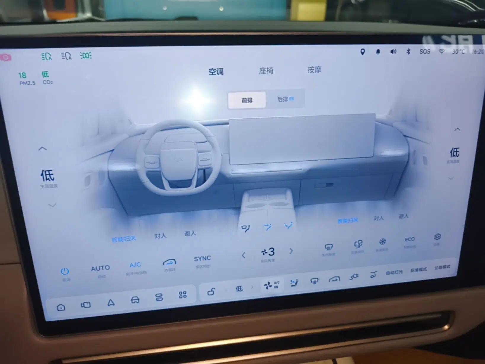 Li Auto i8 2025 Model Standard Version — миниатюра 15