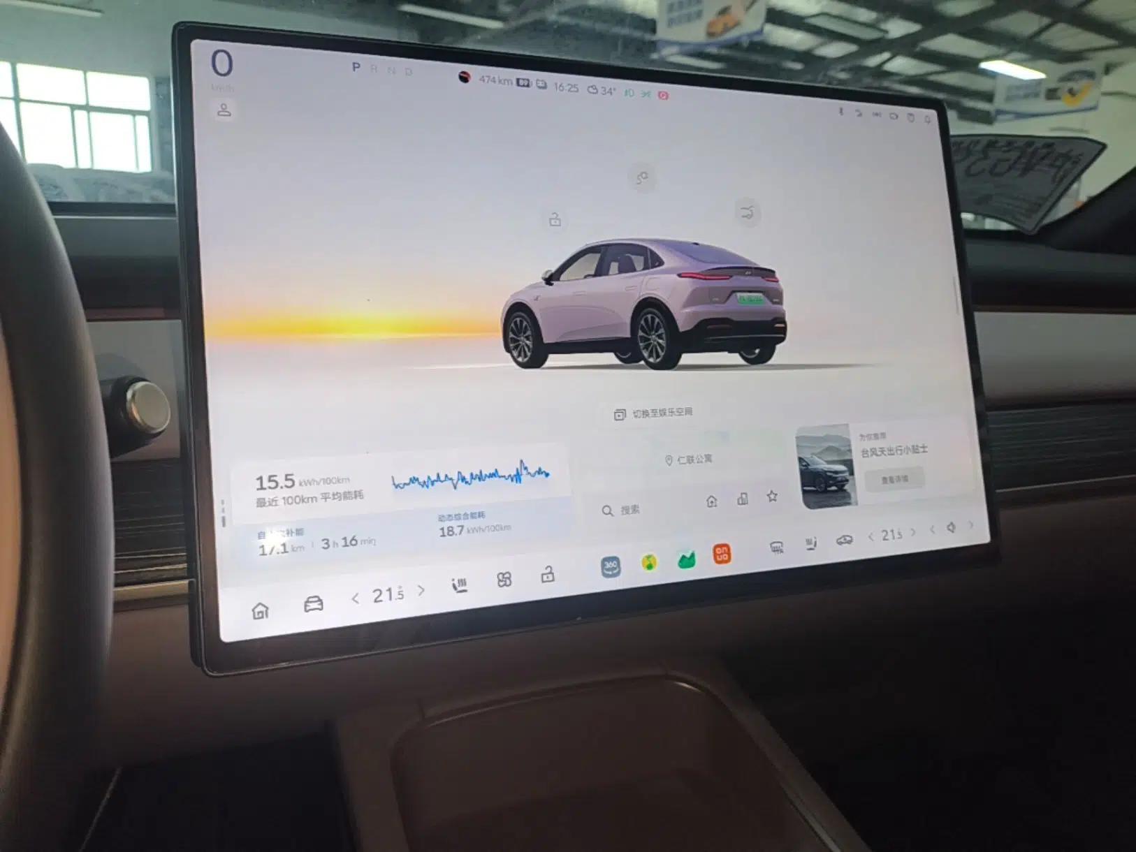 ONVO L60 2024 60 kWh Rear-Drive Version — миниатюра 15