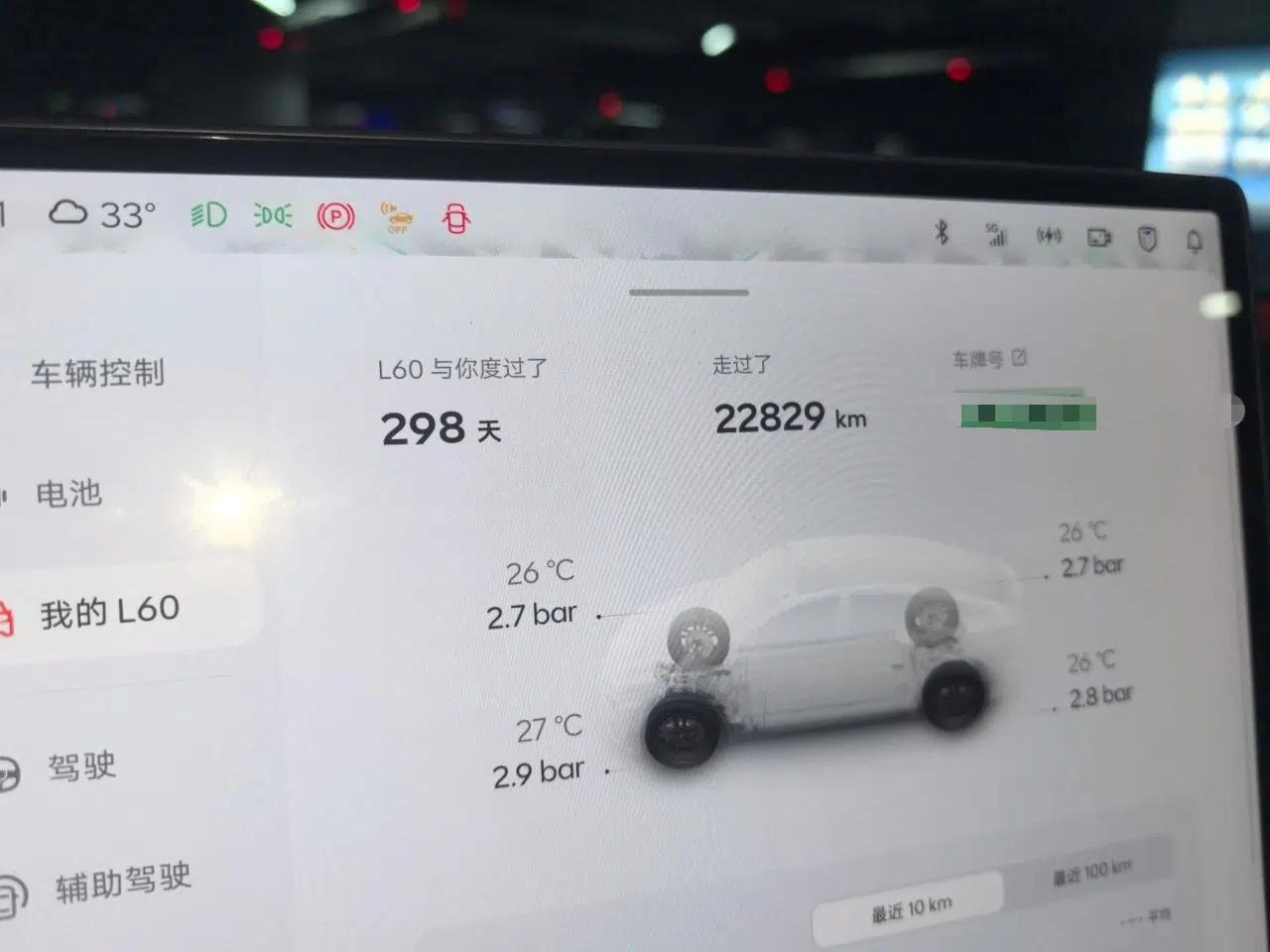 ONVO L60 2024 60 kWh Rear-Drive Version — миниатюра 12