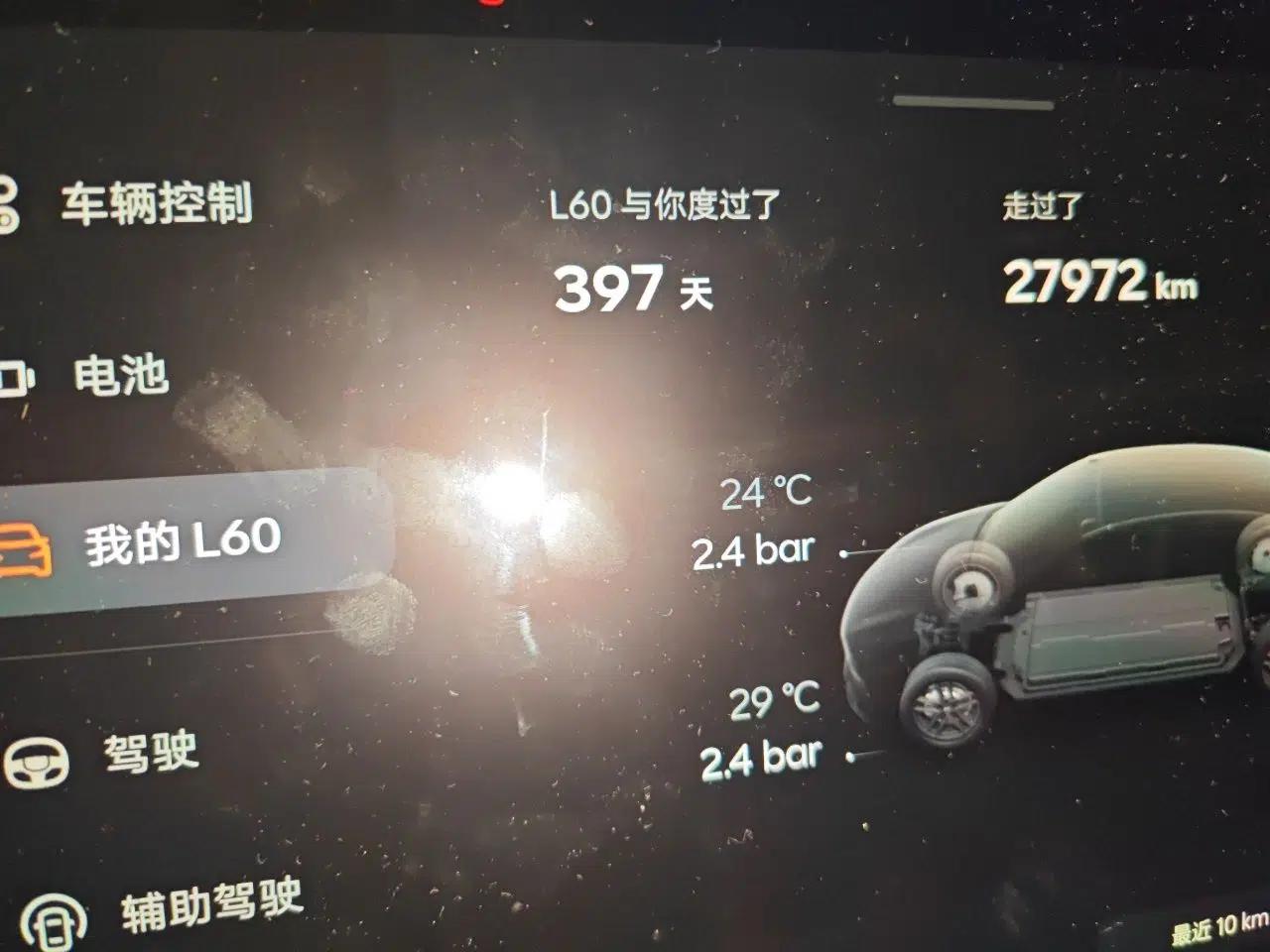 ONVO L60 2024 60 kWh Rear-Drive Version — миниатюра 12